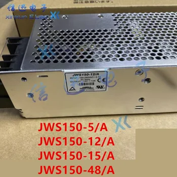 Оригинальный Новый блок ПИТАНИЯ TDK-LAMBDA JWS150 5V12V15V24V48V 150 Вт JWS150-15/A JWS150-12/A JWS150-15/A JWS150-24/A JWS150-48/A
