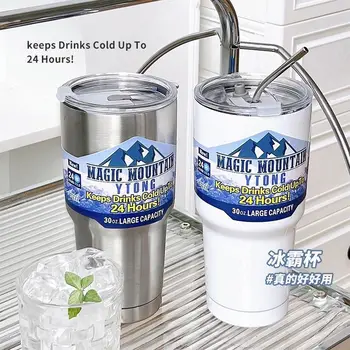 чашка magic Mountain Ice bullion cup из нержавеющей стали 304, чашка для воды большой емкости, чашка для льда, холодильная чашка, автомобильная кофейная чашка